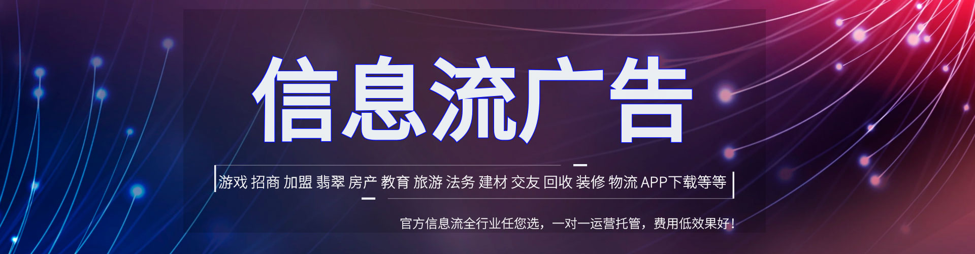 临桂百度竞价推广