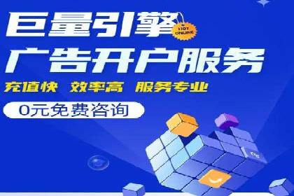 百度推广运营实战技巧：案例教学与解析