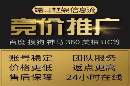 竞价SEM广告在服装行业的成功投放策略