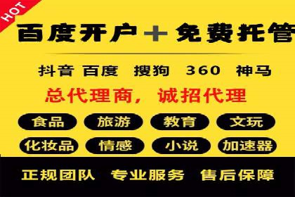跨境贸易中信息流代理的挑战与应对策略